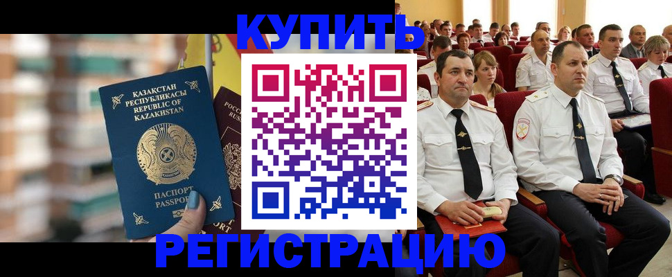 найти адрес прописки в Новосибирской области